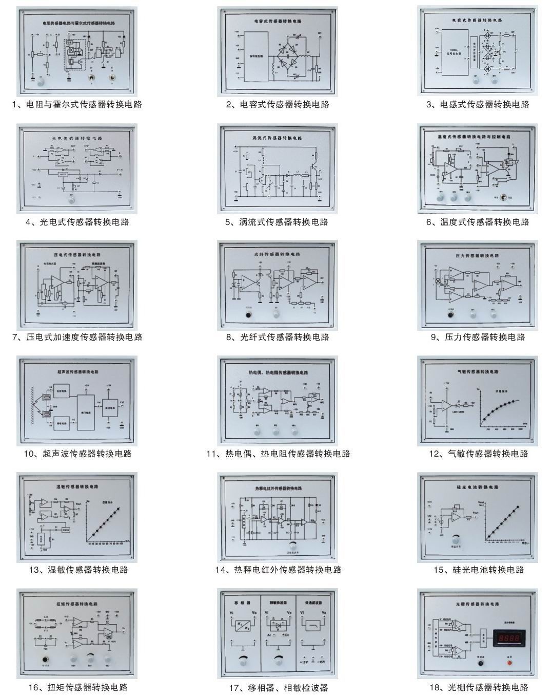 2024新澳资料大全