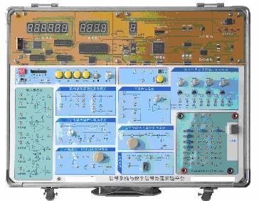 <b>信号与系统综合实验箱</b>