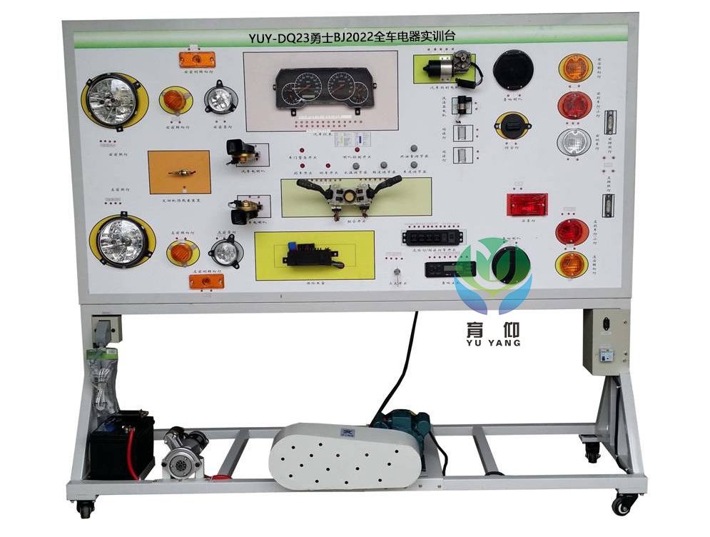 勇士BJ2022全车电器实训台