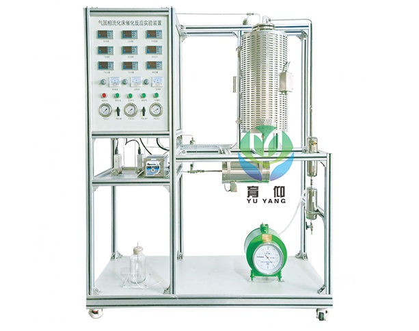 <b>数字型气固相流化床催化反应实验装置</b>